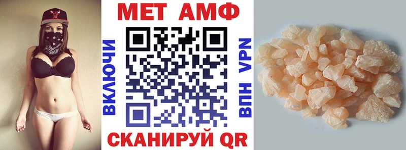 Амфетамин Premium Ступино