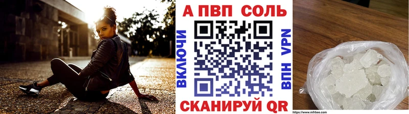 omg как зайти  Ступино  Альфа ПВП крисы CK 