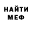 Amphetamine Розовый Victor Bolshov