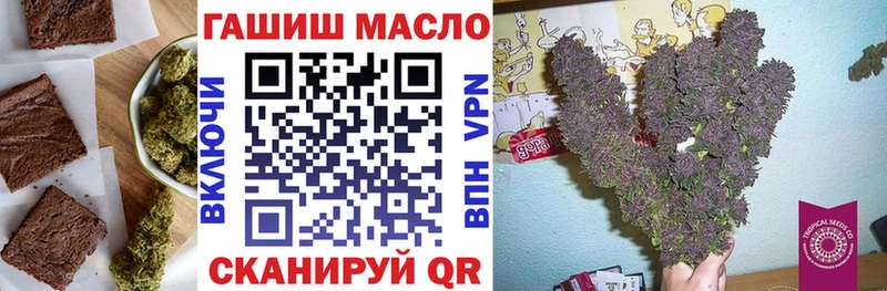 KRAKEN сайт  Ступино  Cannafood конопля 
