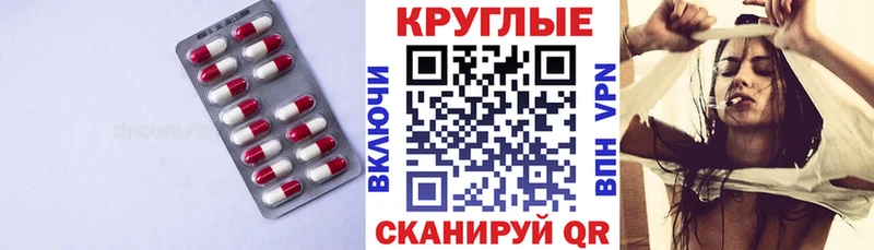 МЕГА зеркало  нарко площадка Telegram  Ecstasy VHQ  купить наркоту  Ступино 