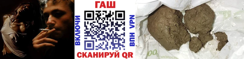 ГАШ Cannabis  Ступино 