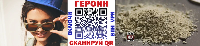 ГЕРОИН хмурый  Ступино 
