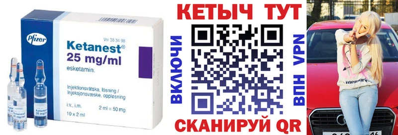 сколько стоит  мега ссылки  нарко площадка наркотические препараты  Ступино  Кетамин VHQ 