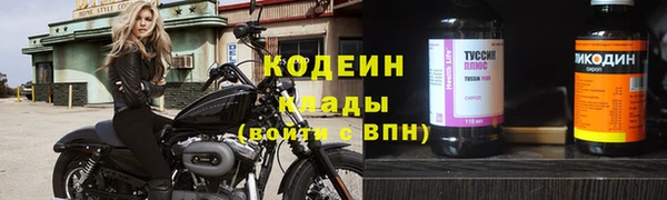 меф VHQ Алексин