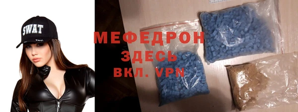 меф VHQ Алексин
