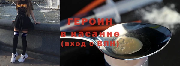 spice Абинск
