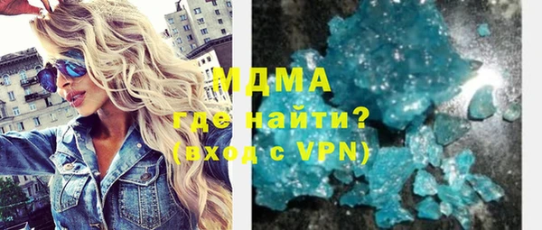 меф VHQ Алексин
