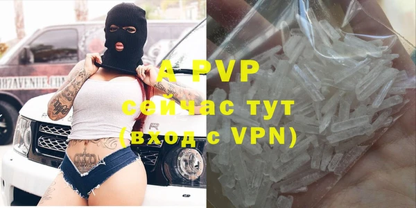 а пвп мука Алексеевка