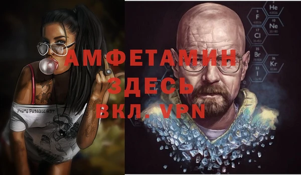 меф VHQ Алексин