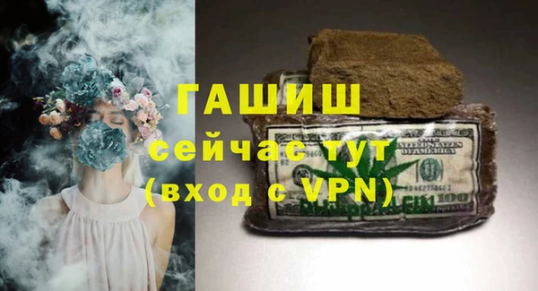 а пвп мука Алексеевка