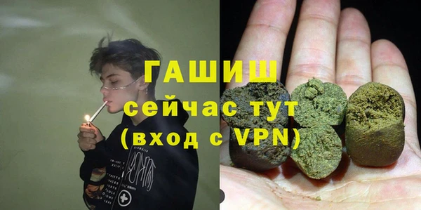 меф VHQ Алексин
