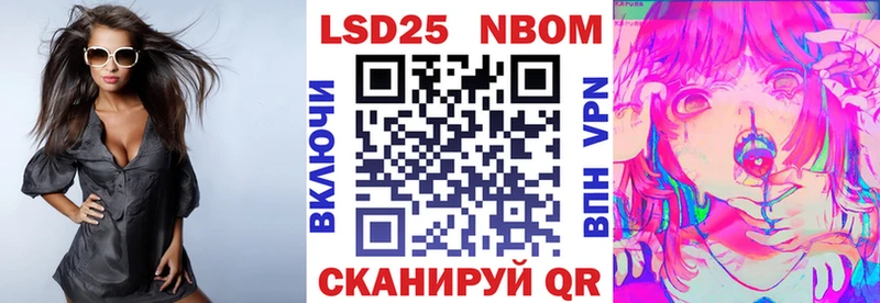 blacksprut зеркало Ступино Марки NBOMe 1,5мг